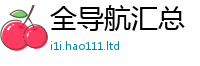 新奥2025年天天开好彩对2025新澳门免费挂牌灯牌